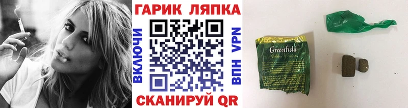 Купить закладку Буй APVP АМФЕТАМИН МАРИХУАНА Меф