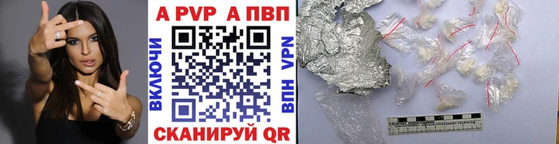 Alpha PVP мука  где можно купить наркотик  Буй 