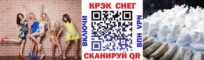даркнет наркотические препараты  купить наркоту  Буй  КОКАИН Fish Scale 
