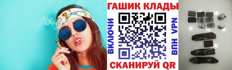 ГАШИШ гарик Буй