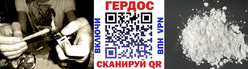 ГЕРОИН белый  где найти наркотики  Буй 