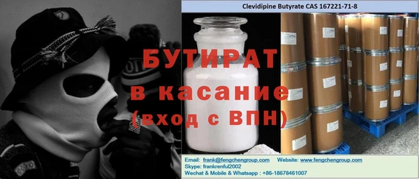 эйфоретик Алексеевка
