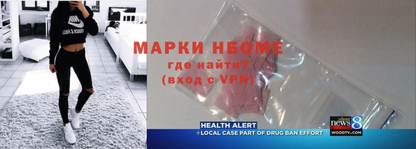 мефедрон VHQ Алзамай