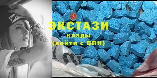 эйфоретик Алексеевка