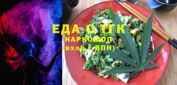 мефедрон VHQ Алзамай