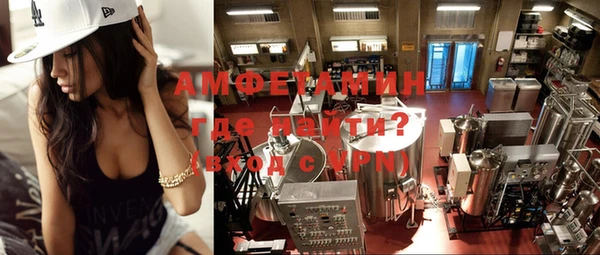 эйфоретик Алексеевка