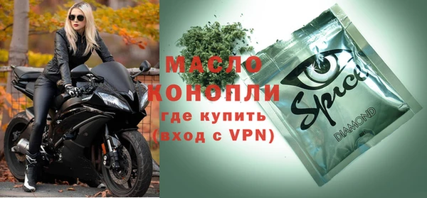эйфоретик Алексеевка