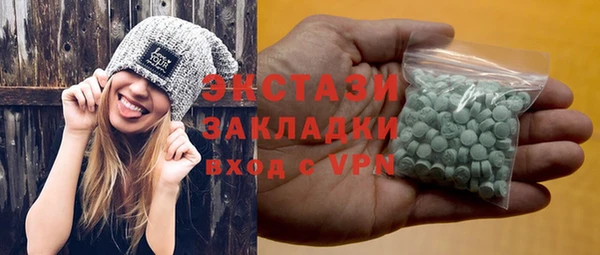 эйфоретик Алексеевка