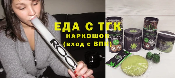 мефедрон VHQ Алзамай