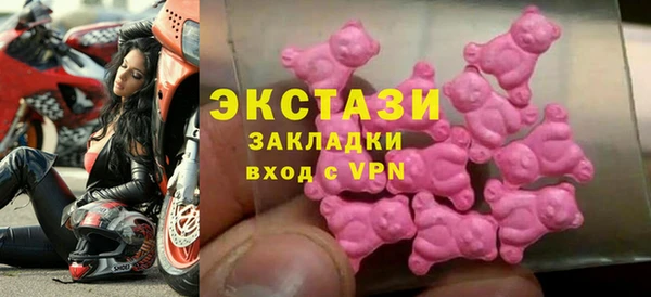 эйфоретик Алексеевка