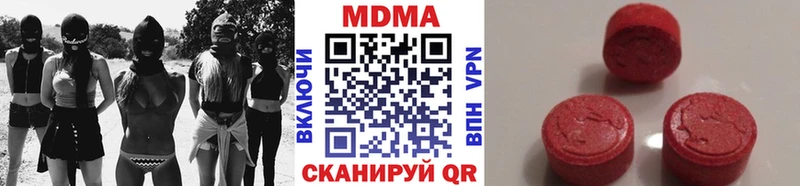 МДМА кристаллы Буй