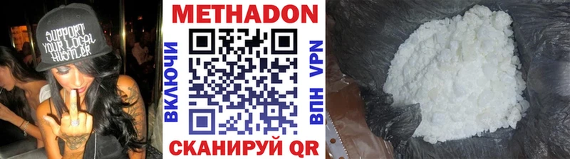 закладки  ОМГ ОМГ   Метадон кристалл  Буй 