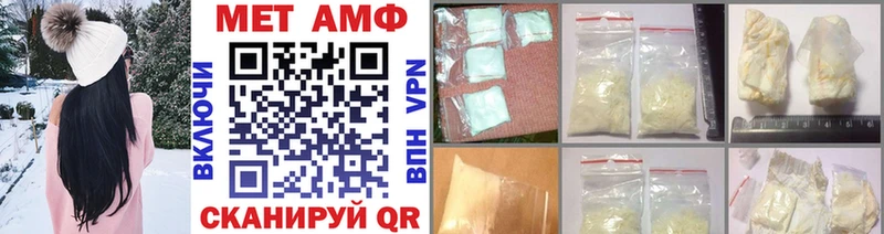 МЕТАМФЕТАМИН витя  Буй 