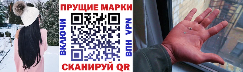 Марки 25I-NBOMe 1500мкг  как найти закладки  Буй 