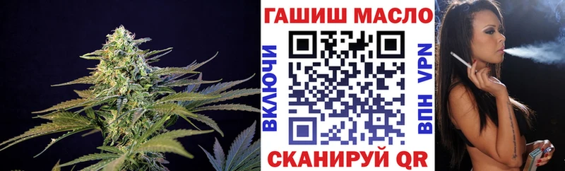 Дистиллят ТГК концентрат  купить   Буй 