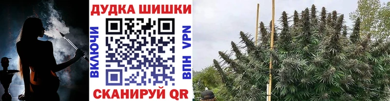 Марихуана AK-47 где купить наркотик Буй